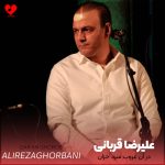 دانلود آهنگ در آن غروب سرد خزان تو را صدا زدم که بمان ولی تو ناشنیده گرفتی